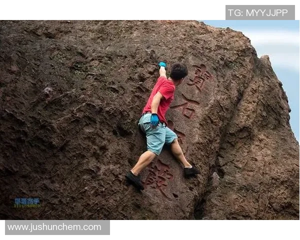 攀岩深度探索上海攀岩队如何应对挑战与防反策略揭秘