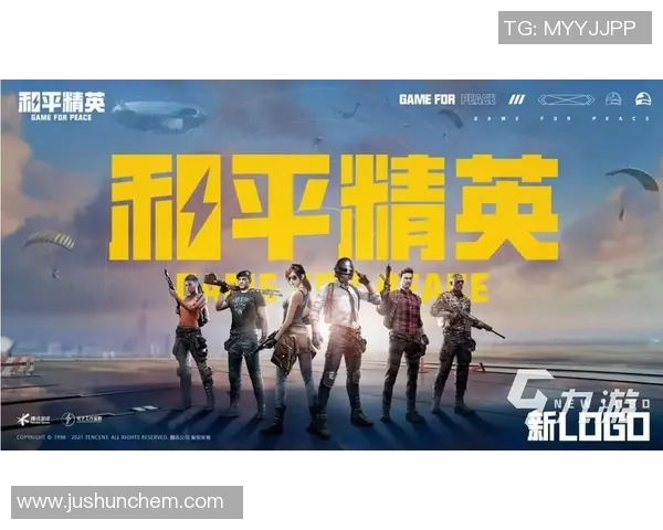 聚焦和平精英：EDG战队如何展现团队力量与竞技精神