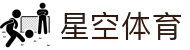 星空·体育(xingkong.com)官方网站